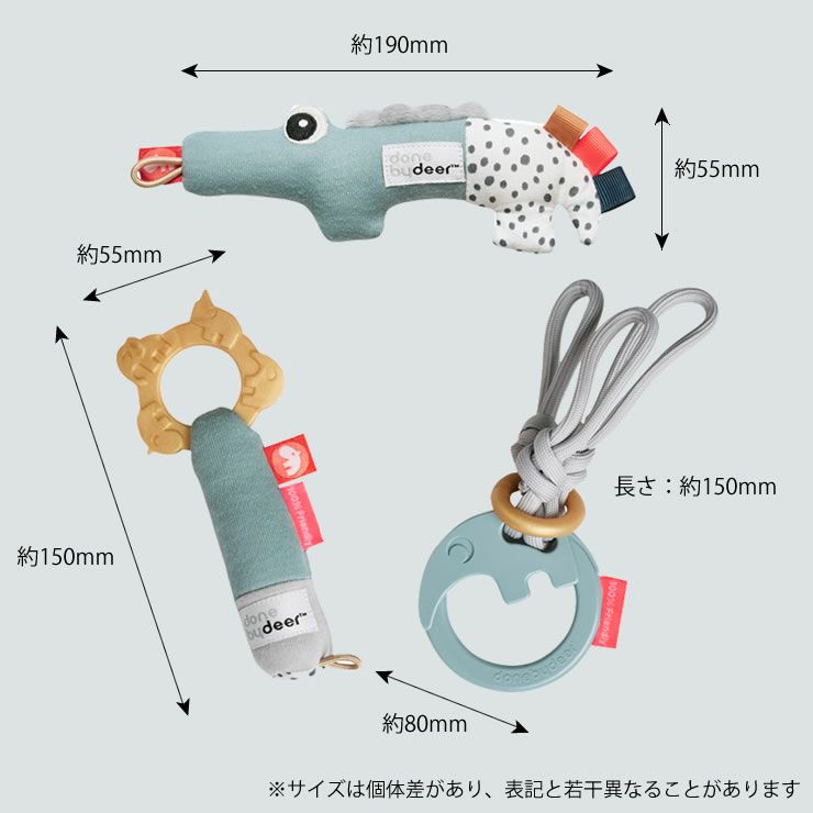 アクティビティトイギフトセットのサイズについて