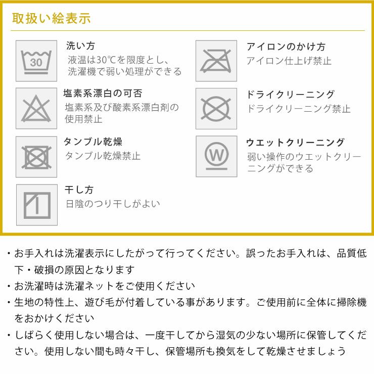 省スペースこたつ掛け布団の取り扱い方法