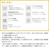 省スペースこたつ掛け布団の取り扱い方法