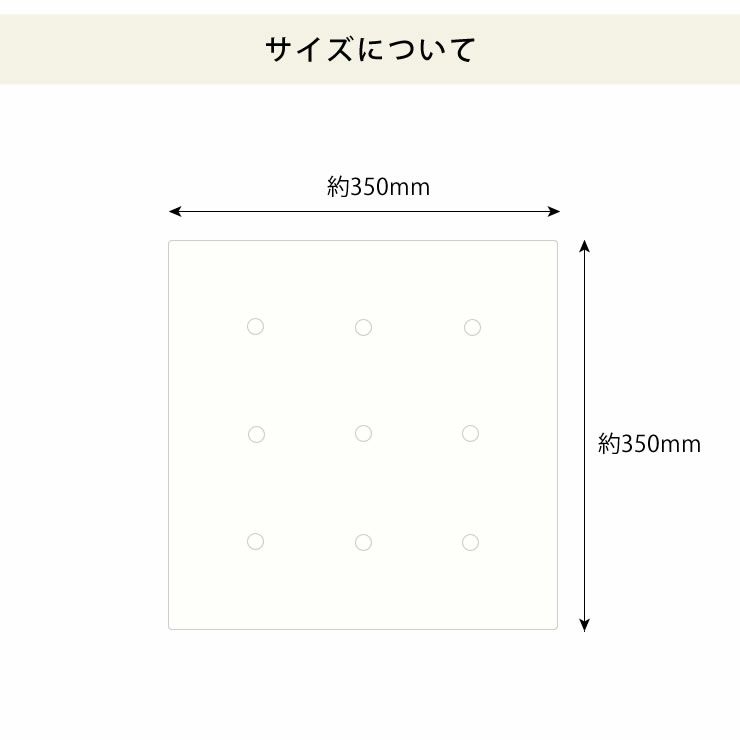 コタツ台天板滑り止めマットのサイズについて