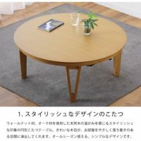 こたつセット こたつ こたつ布団 セット 円形こ こたつセット こたつセット こたつ こたつ布団 セット 円形こ こたつセット