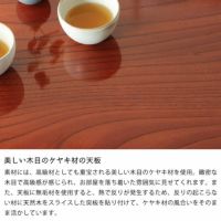 コタツ天板・こたつ天板単品正方形 80cm角木製(両 こたつ天板 コタツ天板・こたつ天板単品正方形 80cm角木製(両 こたつ天板