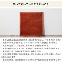 コタツ天板・こたつ天板単品正方形 80cm角木製（両 こたつ天板のみ