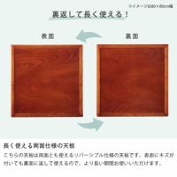 コタツ天板・こたつ天板単品正方形 85cm角木製(両 こたつ天板 コタツ天板・こたつ天板単品正方形 85cm角木製(両 こたつ天板