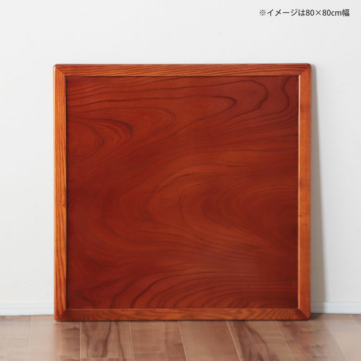 取り換え用こたつ天板の全体イメージ