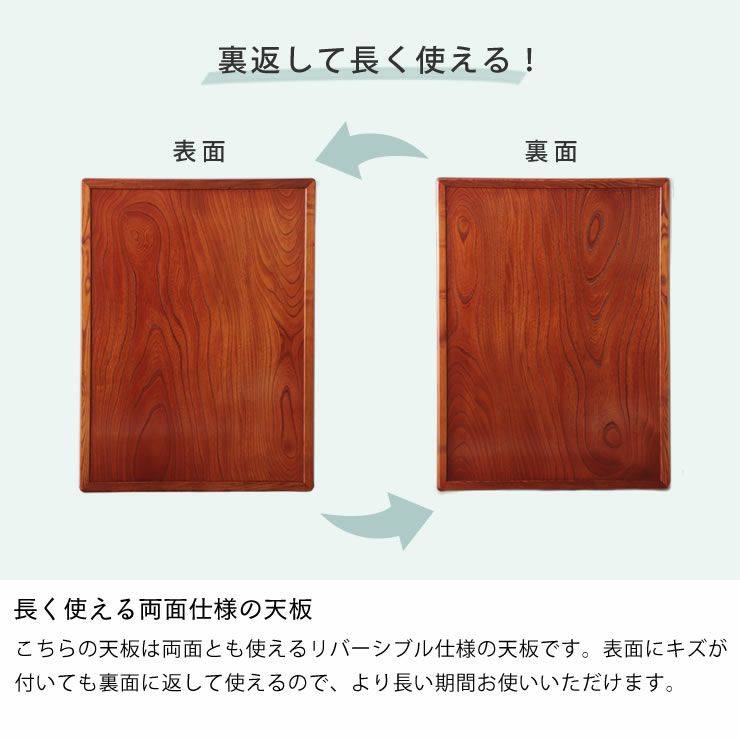 コタツ天板・こたつ天板単品長方形 135cm幅木製（ こたつ天板