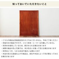 コタツ天板・こたつ天板単品長方形 120cm幅木製( こたつ天板 コタツ天板・こたつ天板単品長方形 120cm幅木製( こたつ天板