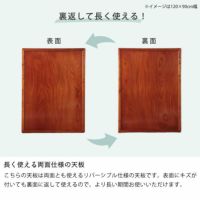 コタツ天板・こたつ天板単品長方形 180cm幅木製( こたつ天板 コタツ天板・こたつ天板単品長方形 180cm幅木製( こたつ天板