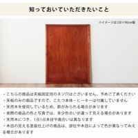 コタツ天板・こたつ天板単品長方形 180cm幅木製( こたつ天板 コタツ天板・こたつ天板単品長方形 180cm幅木製( こたつ天板