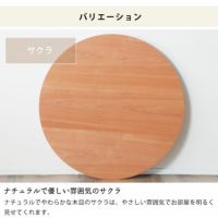コタツ天板・こたつ天板単品円形 90cm丸木製(サク こたつ天板 コタツ天板・こたつ天板単品円形 90cm丸木製(サク こたつ天板