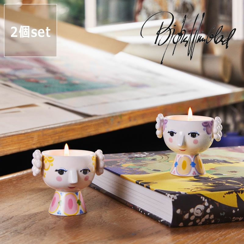 BJORN WIINBLAD（ビヨン・ヴィンブラッド）エヴァ　ティーライトホルダー 2個セット高さ6cm