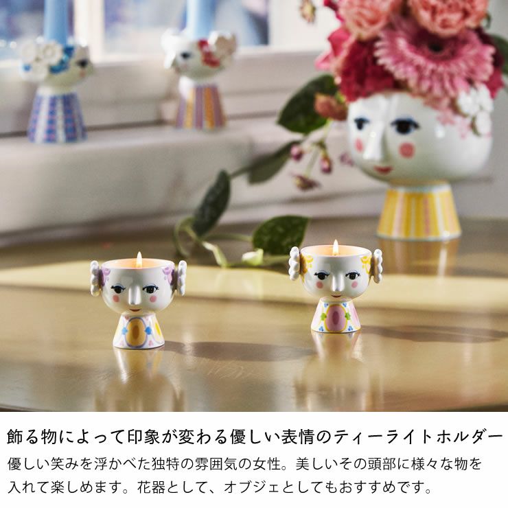 飾るものによって印象が変わる優しい表情のエヴァティーライトホルダー