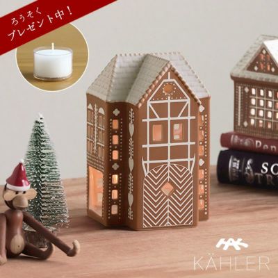 KAHLER Gingerbread(ケーラー オーナメント・置物｜雑貨通販【家具の里】