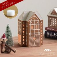KAHLER Gingerbread(ケーラー オーナメント・置物｜雑貨通販【家具の里】