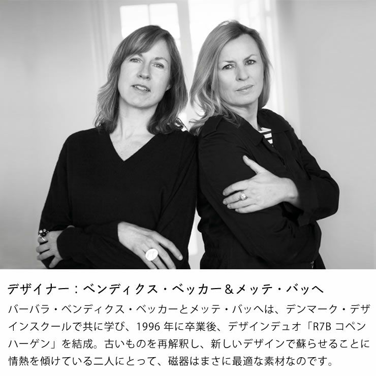 ベンディクス・ベッカー＆メッテ・バッへ