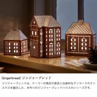 KAHLER Gingerbread(ケーラー オーナメント・置物｜雑貨通販【家具の里】