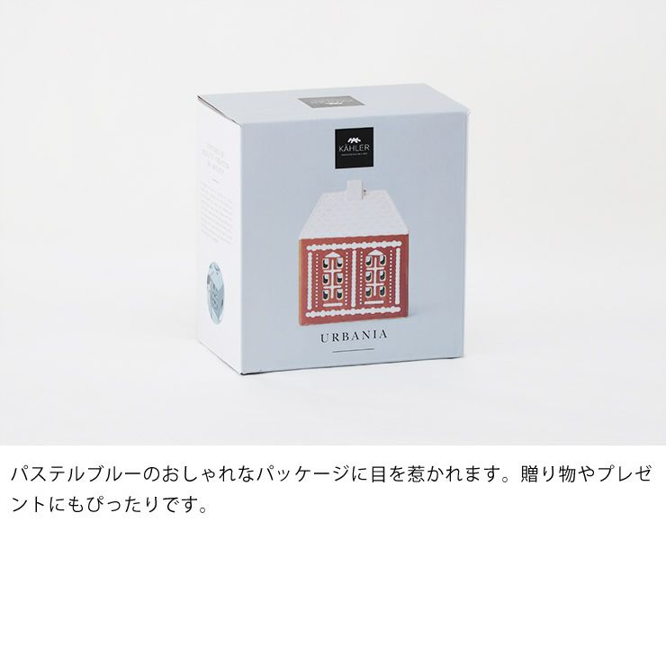 贈り物やプレゼントにもぴったりなジンジャーブレッドハウスのキャンドルホルダー