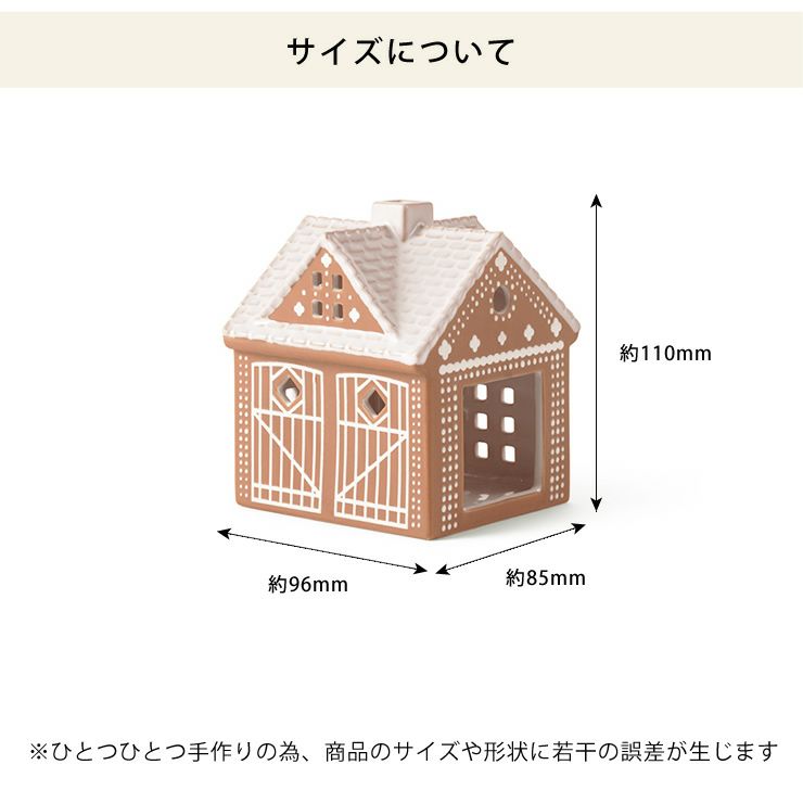 KAHLER Gingerbread(ケーラー オーナメント・置物｜雑貨通販【家具の里】