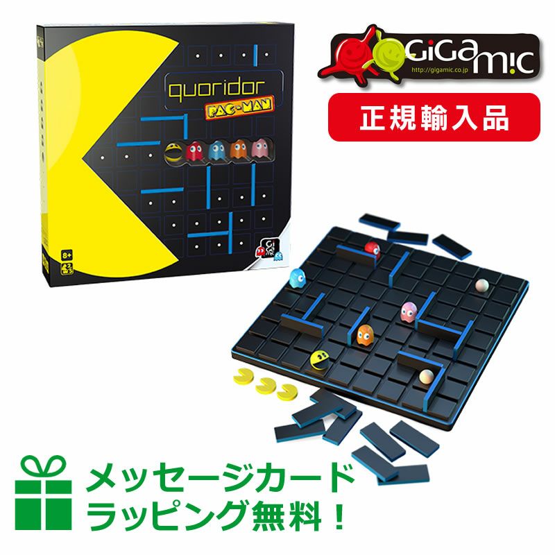 Gigamic(ギガミック)　コリドール　パックマン