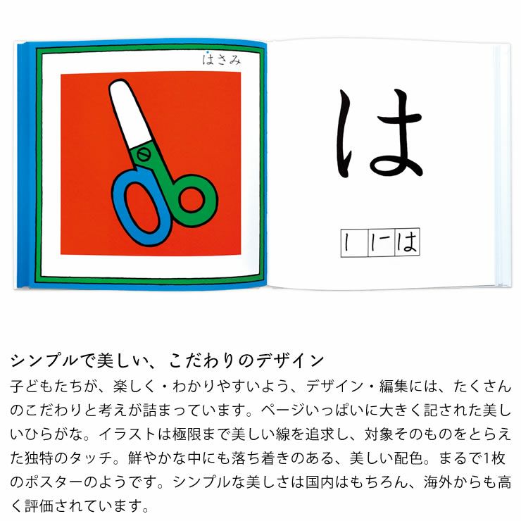 シンプルで美しい、こだわりのデザイン