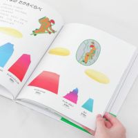 可愛らしいイラストのせかい地図絵本のイメージ2