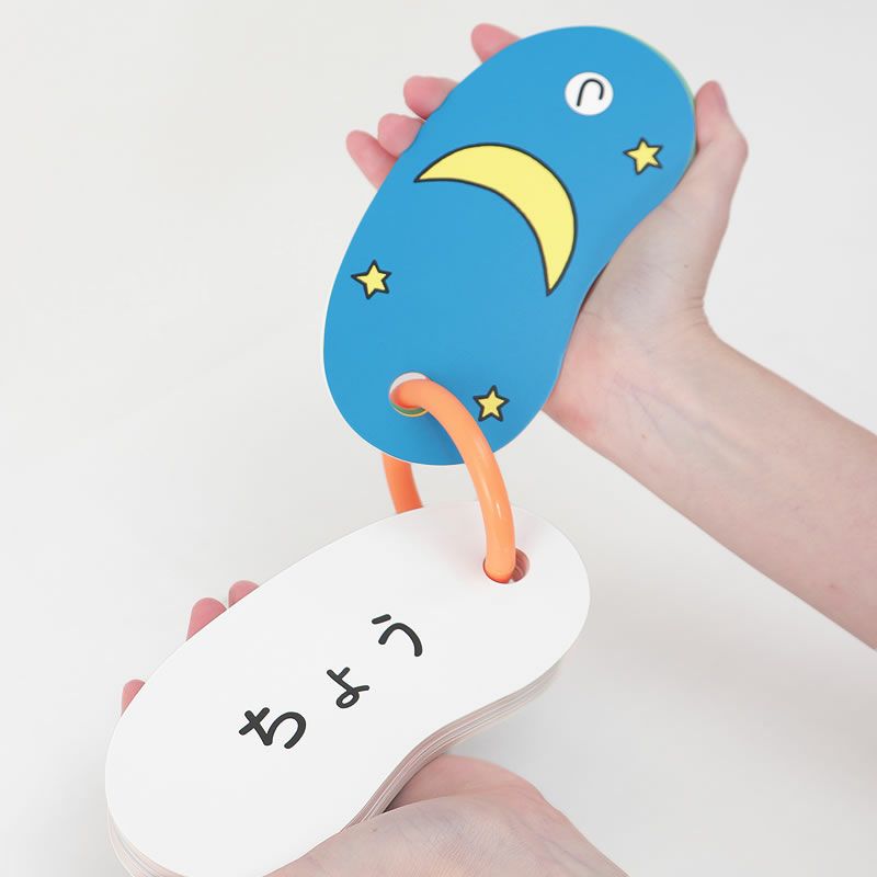 鮮やかな色彩と、楽しいイラスト、カラフルな リングカード・あいうえお