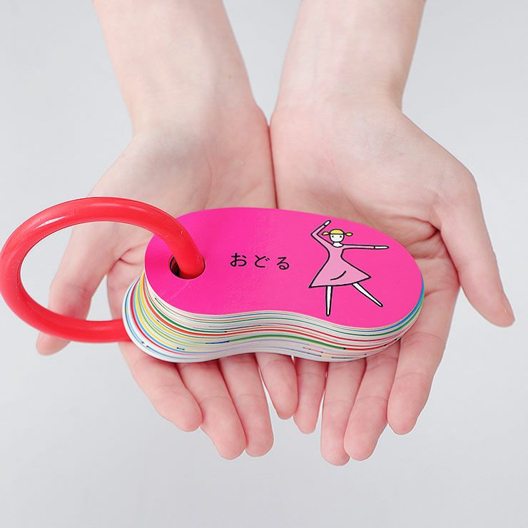 やさしい温かみのあるリングカード・わえいのイメージ1