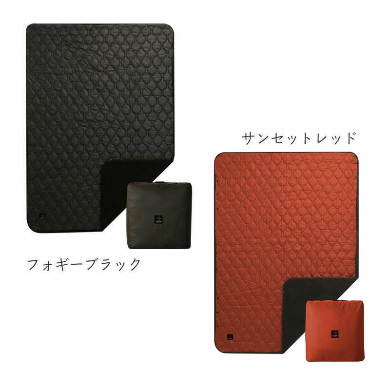 魔法瓶ブランケットLサイズはフォギーブラックとサンセットレッドの2色展開
