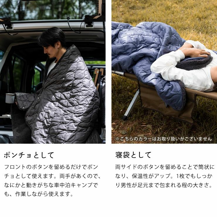 幅広い使い方ができるロングなサイズのLUGHブランケットClassic