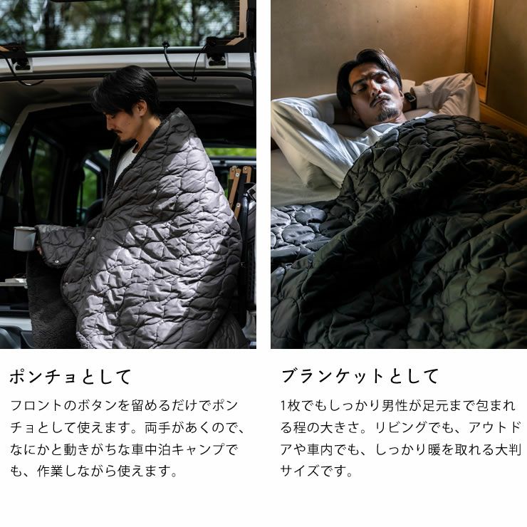 幅広い使い方ができるロングなサイズのLUGHブランケットClassic