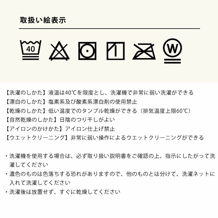 魔法瓶ブランケットは洗濯機使用OKでいつでも清潔