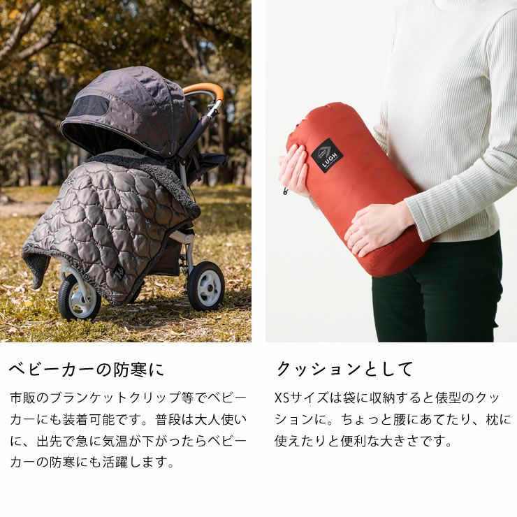 ベビーカーの防寒やクッションとしても使えるルー魔法瓶ブランケット