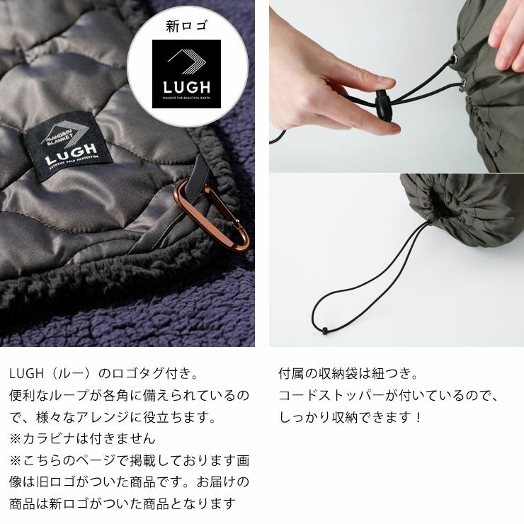 魔法瓶ブランケットはLUGH（ルー）のロゴタグ付き