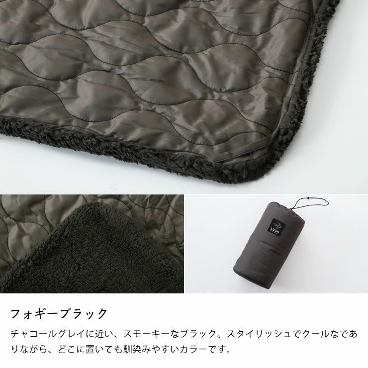 魔法瓶ブランケットXSサイズのカラーについて（フォギーブラック）