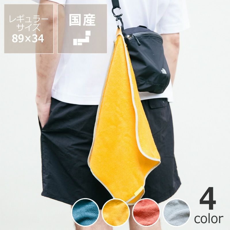 OUTdryer アウトドライヤー レギュラー Rサイズ