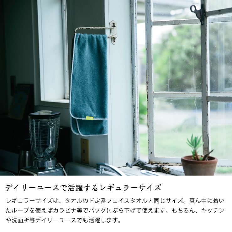 デイリーユースで活躍するレギュラーサイズのアウトドライヤー