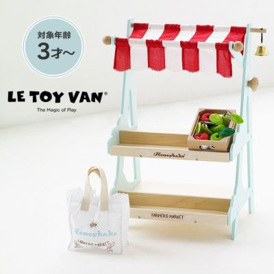 LE TOY VAN（ルトイヴァン）おかいものごっこ　ハニービーマーケット