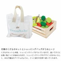 コミュニケーション能力も育むLE TOY VANおかいものごっこ　ハニービーマーケット