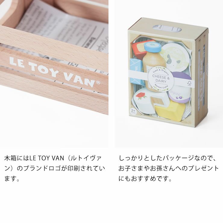 LE TOY VANの木製玩具はお子さまやお孫さんのプレゼントにぴったり