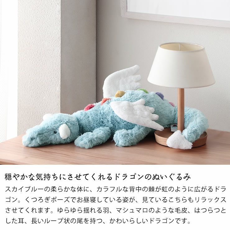 JELLY CAT - 完売品 新品 ジェリーキャット スカイドラゴン Sky Dragon ドラゴンの通販 by Sana*｜ジェリーキャット ならラクマ