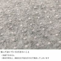 ラグ用下敷き ジョイントアンダーラグの知っておいていただきたいこと