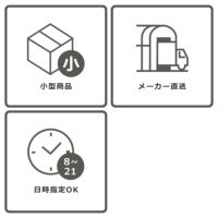 配送画像