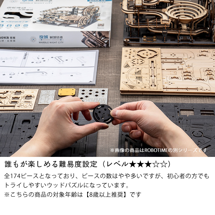 大人も子どもも夢中になれる、つくるんです3D木製パズル