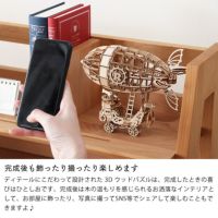お洒落なインテリアとしても楽しめる、つくるんです立体ウッドパズル