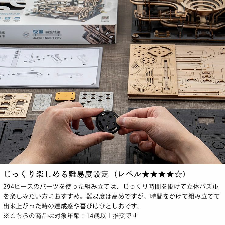 じっくり時間を掛けて立体パズルを楽しみたい方におすすめな、つくるんです3D木製パズル