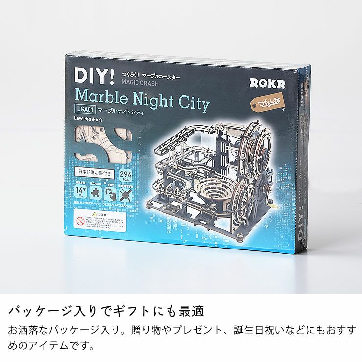 誕生日やクリスマスプレゼントとしても喜ばれる、つくるんです3D木製パズル