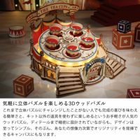 ティーカップ | つくるんです 本店