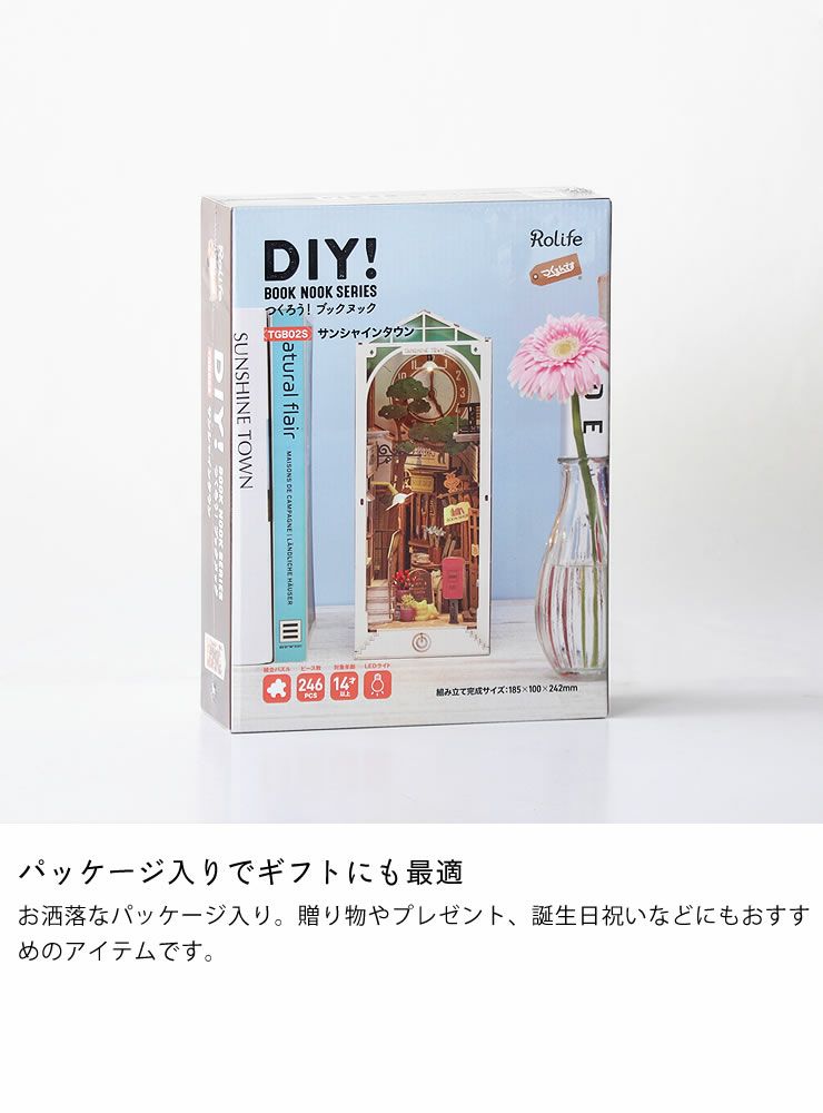 誕生日やクリスマスプレゼントとしても喜ばれる、つくるんです3D木製パズル