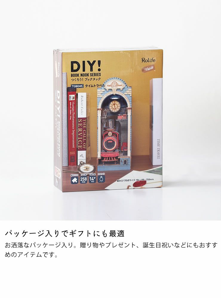 誕生日やクリスマスプレゼントとしても喜ばれる、つくるんです3D木製パズル