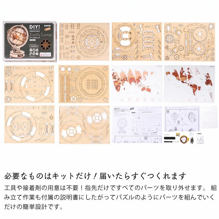 プラモデルが好きな方にもおすすめな立体ウッドパズル